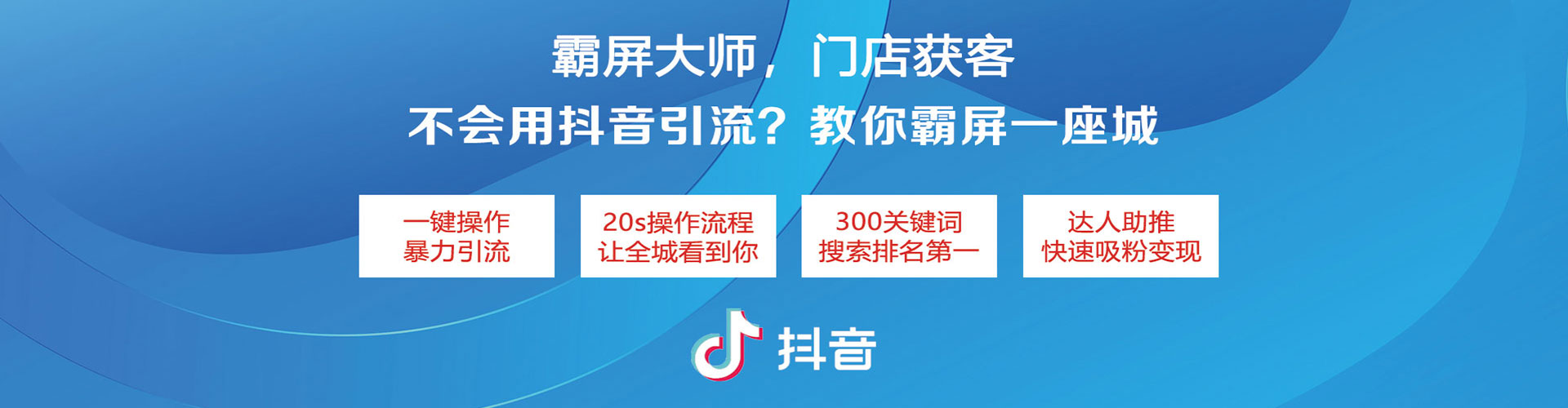 句容百度竞价